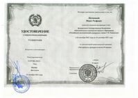 Пакет документов Пятницкий_Page23.jpg