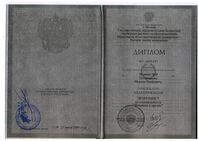 Пакет документов Пятницкий_Page5.jpg