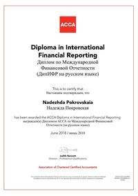 Dip IFR Russia Certificate (June 2018) - 0054976 - Nadezhda Pokrovskaia - 1835840_1.jpg